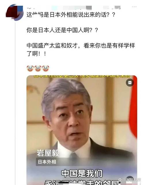 日本首相对美撂狠话;日本首相美国
