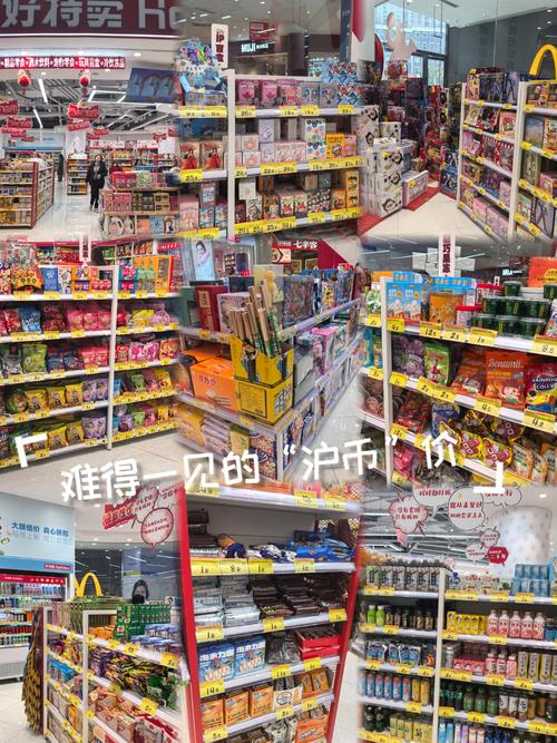 超市被3万人搬空货架;五一最火穷鬼超市被3万人搬空货架