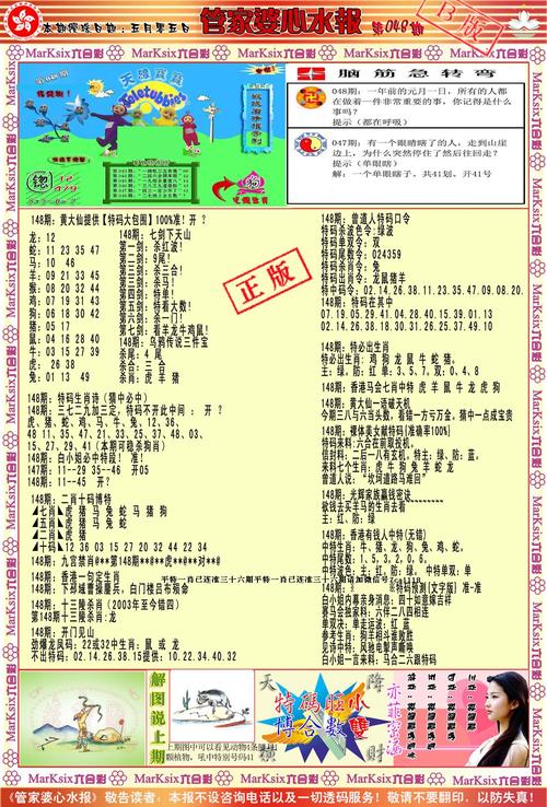 澳彩图库资料心水图片大全:保洁大爷擦玻璃猝死