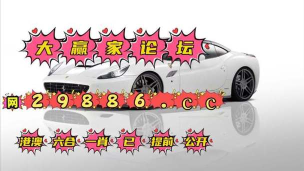 全网最准澳彩资料大全:两女扮孕妇碰瓷多车