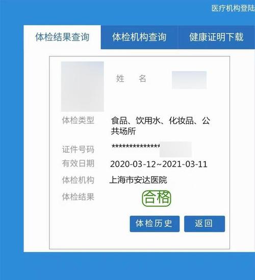 澳彩资料大全正版资料免费:送外卖不再要健康证