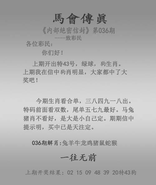 澳彩图库资料心水图片大全:周琦老婆曾逼其回国