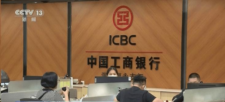 42862澳彩资料大全:存款利率0字头时代