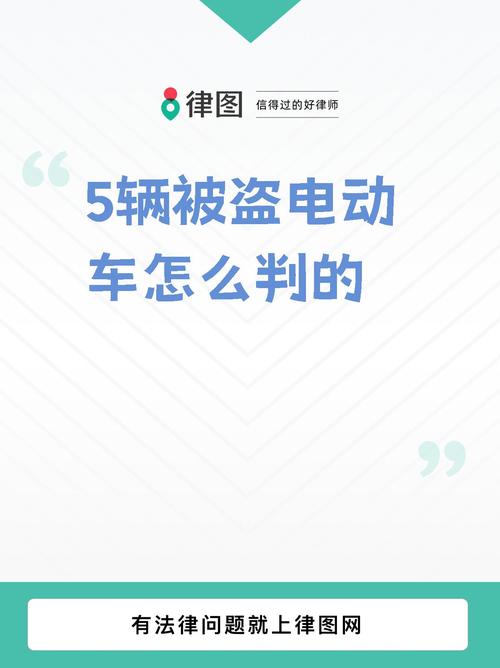 今晚开特马+开奖结果91和5人骑1辆电动车被罚与5人骑1辆电动车被罚多少钱