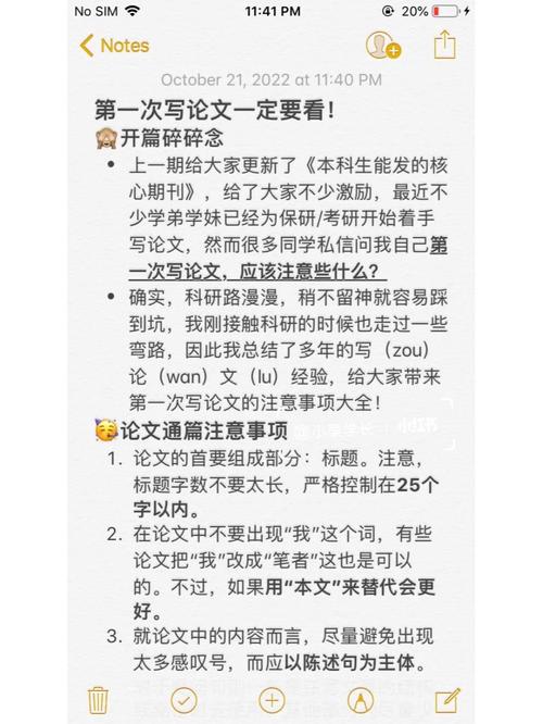 客户服务 第45页
