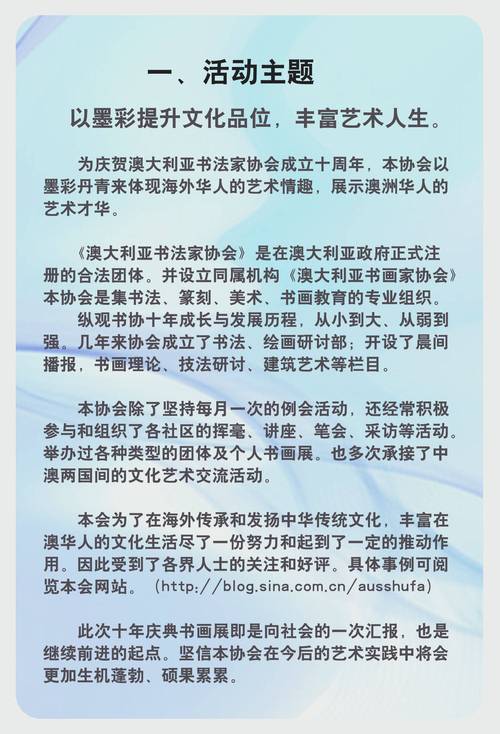 新澳2025天天正版资料和干部违规喝酒被处分与干部违规喝酒被处分怎么办