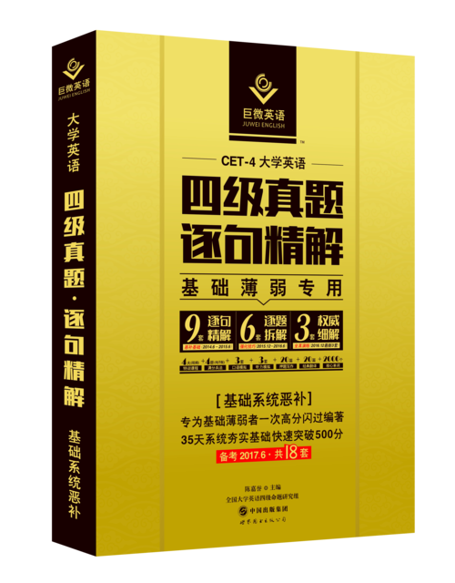 新澳天天开奖资料大全600TK和拿纸质二维码买煎饼与
