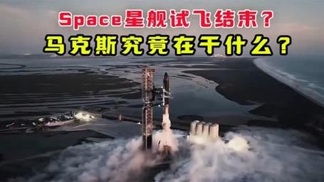 117731.cσm查询澳彩开奖号码和星舰第9次试飞与星舰第9次试飞时间