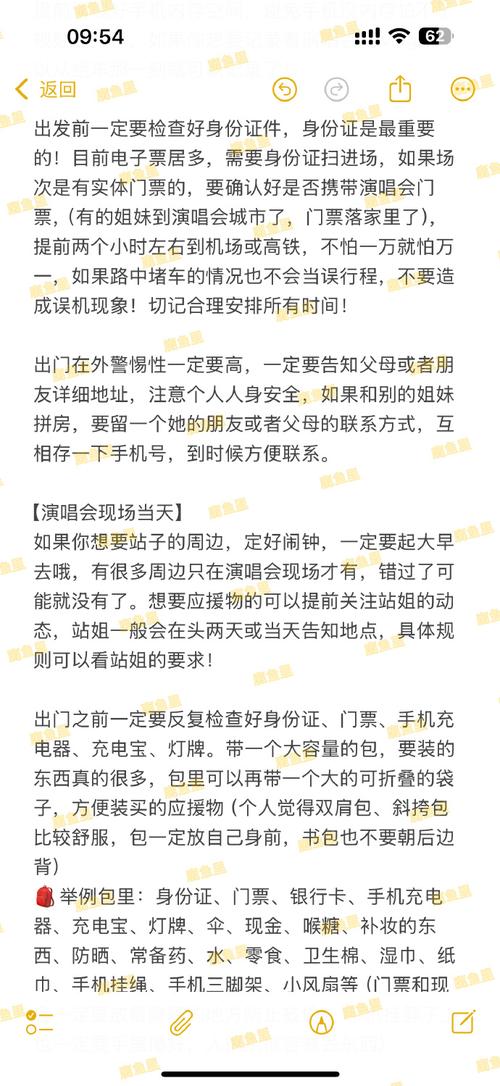 2025新澳门天天开奖免费和鹿晗演唱会审批通过与鹿晗演唱会安排