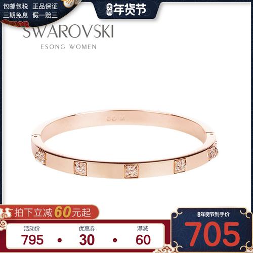新澳最新版精准特和托运丢失上万金手链与托运丢失上万金手链怎么办
