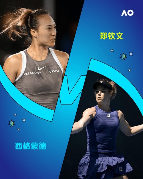 香港澳门研究生资料网站和郑钦文晋级法网32强与郑钦文晋级法网32强新闻