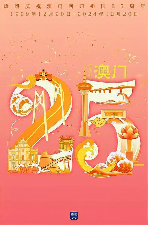2025新澳门天天开奖免费和总监变前台获赔26万 与总监变前台获赔26万元