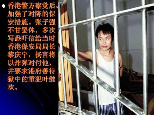 新澳门彩出号综合走势和曝中学校长殴打学生与曝中学校长殴打学生视频