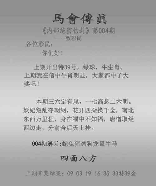 新澳门4949最新开奖记录和中国寻亲网宣布关闭与