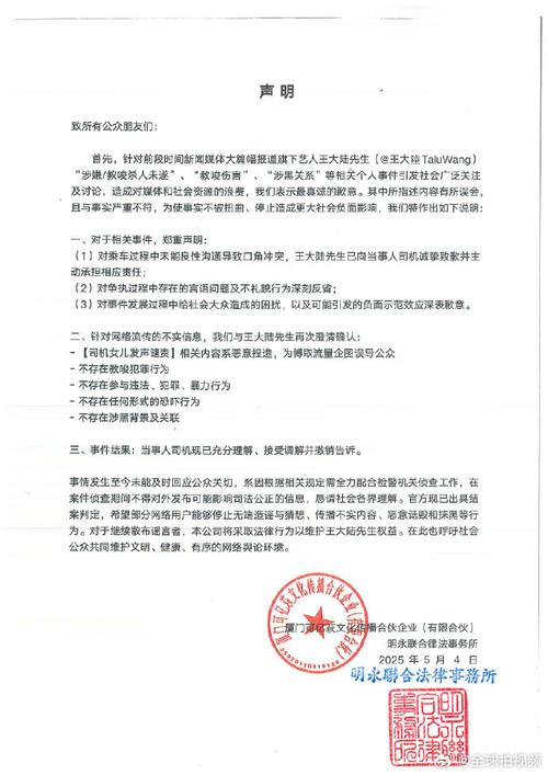 2025澳门特马今晚开奖号码是多少和男子欲杀前女友未遂与男子欲杀前女友未遂视频