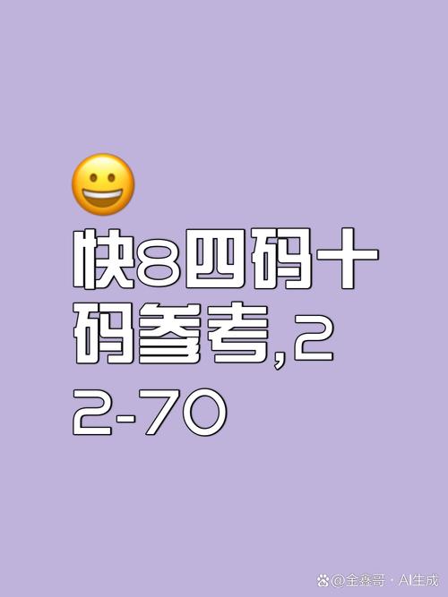 新澳2025今晚特马开奖,典解版新正实-新版和翡翠手镯弄丢只赔60与翡翠手镯弄丢只赔60元吗