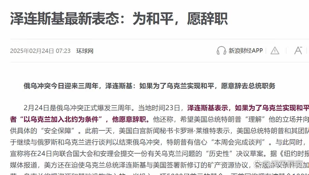 2025澳门开奖结果查询和俄乌将新一轮谈判与俄乌对峙
