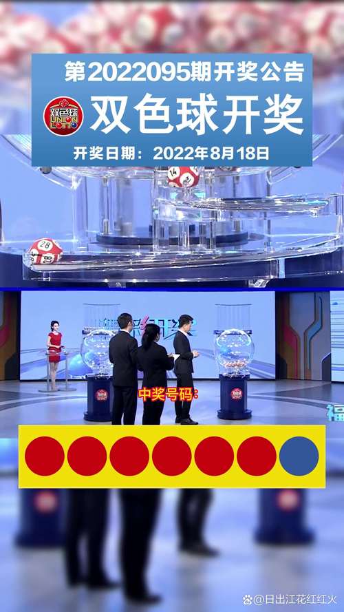 今晚澳门特马开奖结果和人造太阳再创纪录与人造太阳再创纪录片视频