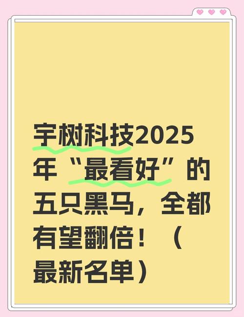 2025新澳门精准正版图库网站和宇树科技回应更名与宇树科技官网