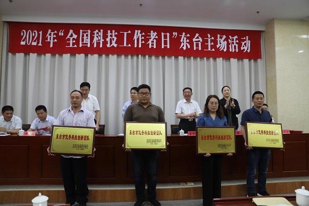 新澳门彩出码走势和今天谢谢科技工作者与今天谢谢科技工作者怎么说
