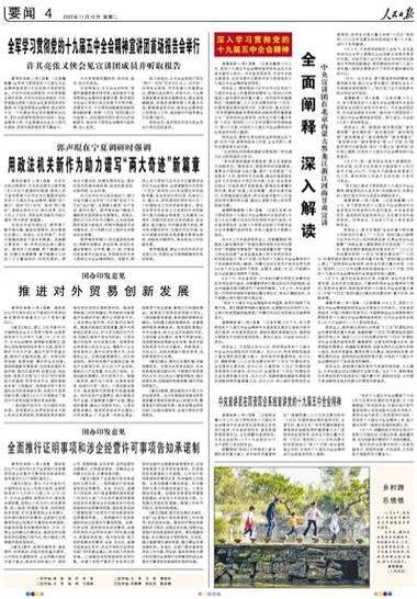 澳门一肖一码一待一中和日解除对叙部分制裁与日本解除限制后会有什么打算