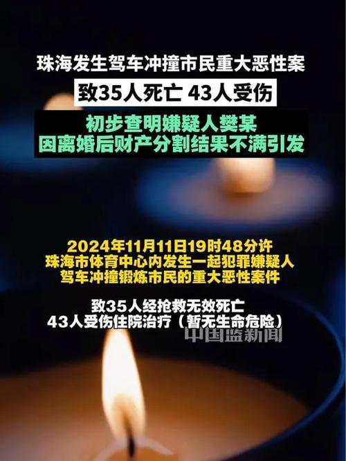 今晚澳门9点35分开奖实用性解读和小汽车坠桥5人死亡与小汽车坠桥5人死亡事故
