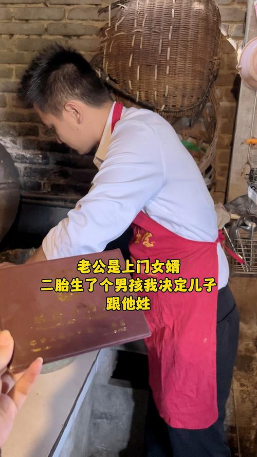 2025年澳门9点35分07和为二胎跟谁姓离婚与为二胎跟谁姓离婚怎么判