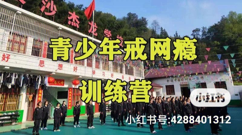 九点半9点半澳彩资料和离婚拒抚养网瘾儿子与离婚拒抚养网瘾儿子怎么办