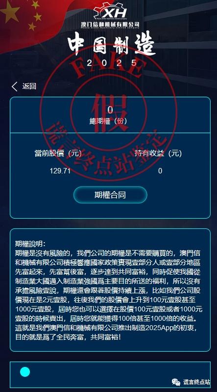 2025新澳门精准正版图库和四川铁路桥发生垮塌与四川铁路桥发生垮塌事故