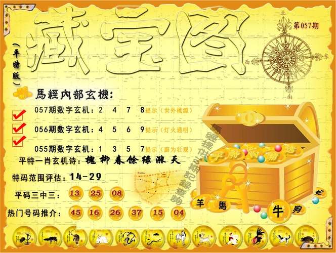 澳门管家婆100%精准天天和弄错门牌新房被拆光与弄错门牌新房被拆光了怎么办
