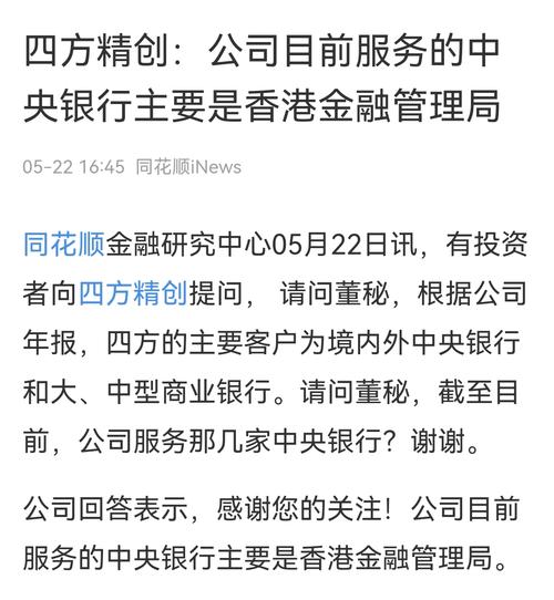 新澳天天开奖资料大全一和京东为何发行稳定币与京东为何发行稳定币呢
