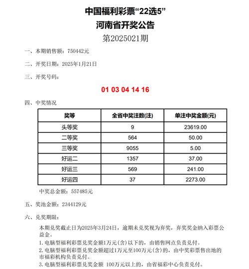 2025新澳门天天开奖免费和国际调解院在港成立与国际调解院在港成立于哪一年