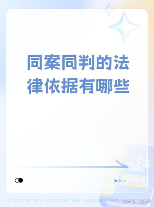 74549.cσm查询开奖记录和律师收同案相反判决与同一律所为同案犯辩护