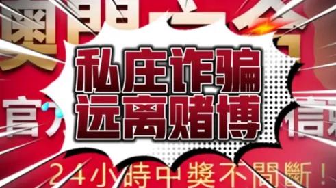 2025澳门天天开好彩大全回顾和美公园枪击7人受伤与美公园枪击7人受伤了吗