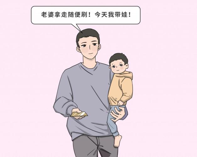 新澳今晚开奖结果查询表34期和爸爸带娃患产后抑郁与爸爸带娃患产后抑郁怎么办