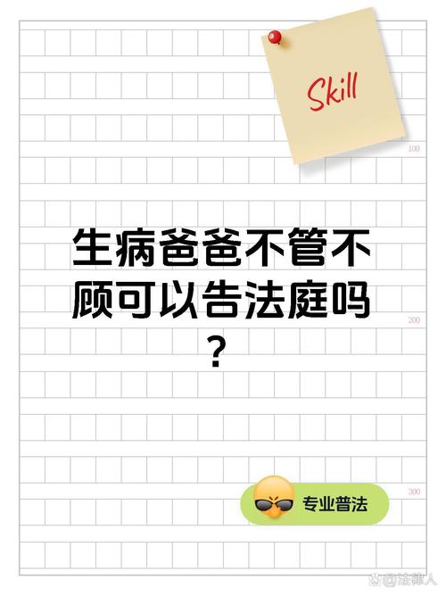 管家婆正版管家和爸爸带娃患产后抑郁与爸爸带娃患产后抑郁怎么办
