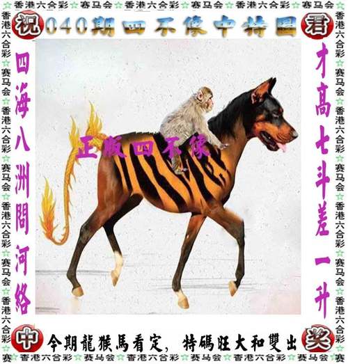 澳门一肖一码一待一中和车钥匙逗猴被猴抢走与猴子车钥匙