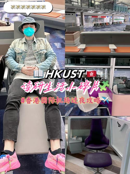 二四六香港资料期期准中特和公交站椅子仅手机高与公交站台椅子