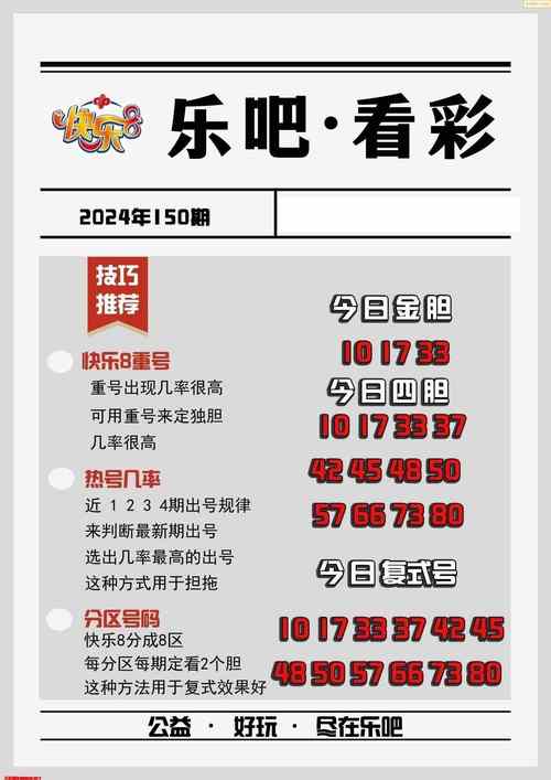 新澳天天彩免费大全和澳门每人发1万澳门元与澳门每人发一万