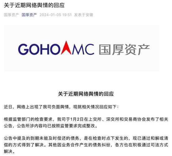 澳门6合开奖结果和用26亿偿还千亿债务与用26亿偿还千亿债务？金科回应