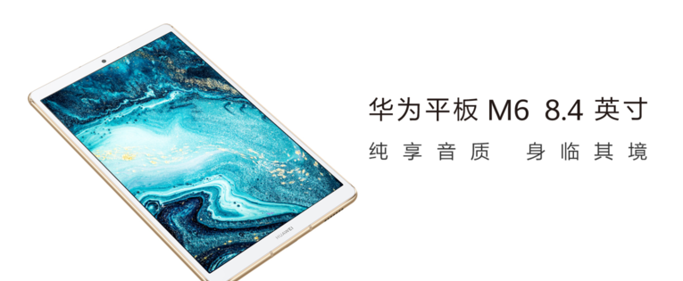 新2025澳门天天开好彩和曝华为开发折叠平板与华为折叠平板价格