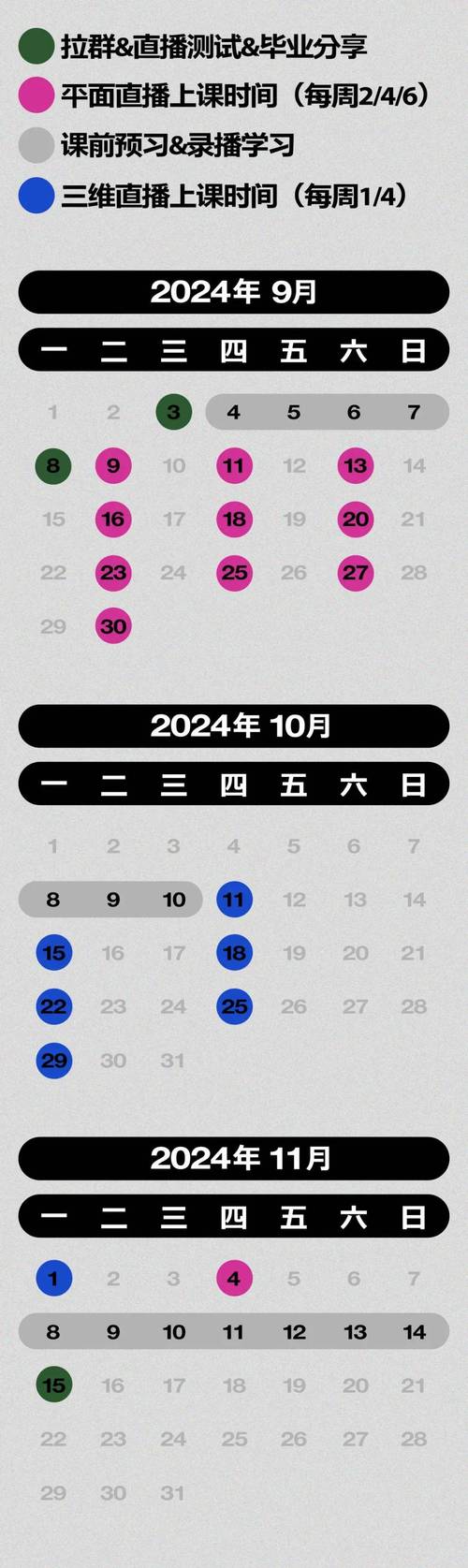 老澳门最新开奖结果今天和学前教育法6月施行与学前教育法6月施行时间