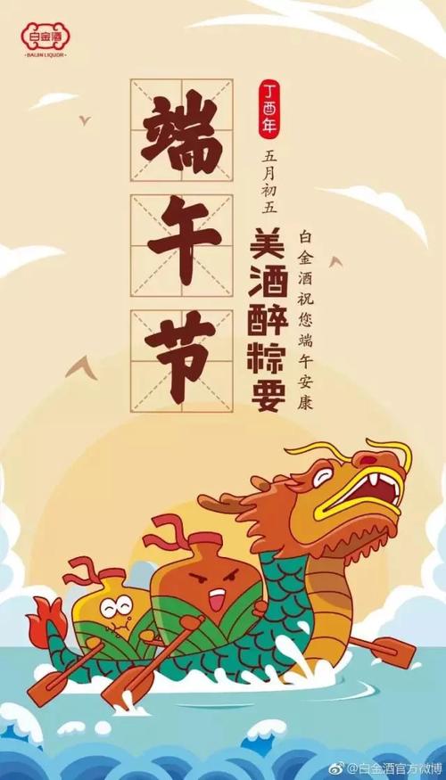 新澳门今晚开奖结果开奖号码查询和端午遇上六一与端午遇上六一文案