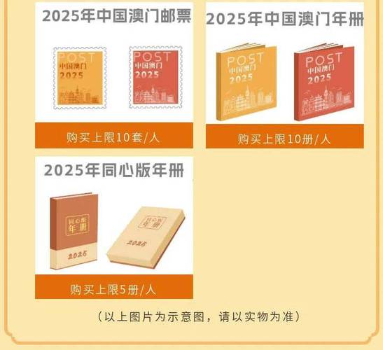 2025新澳门彩历史记录和清华成立四个新学院与清华成立四个新学院的时间