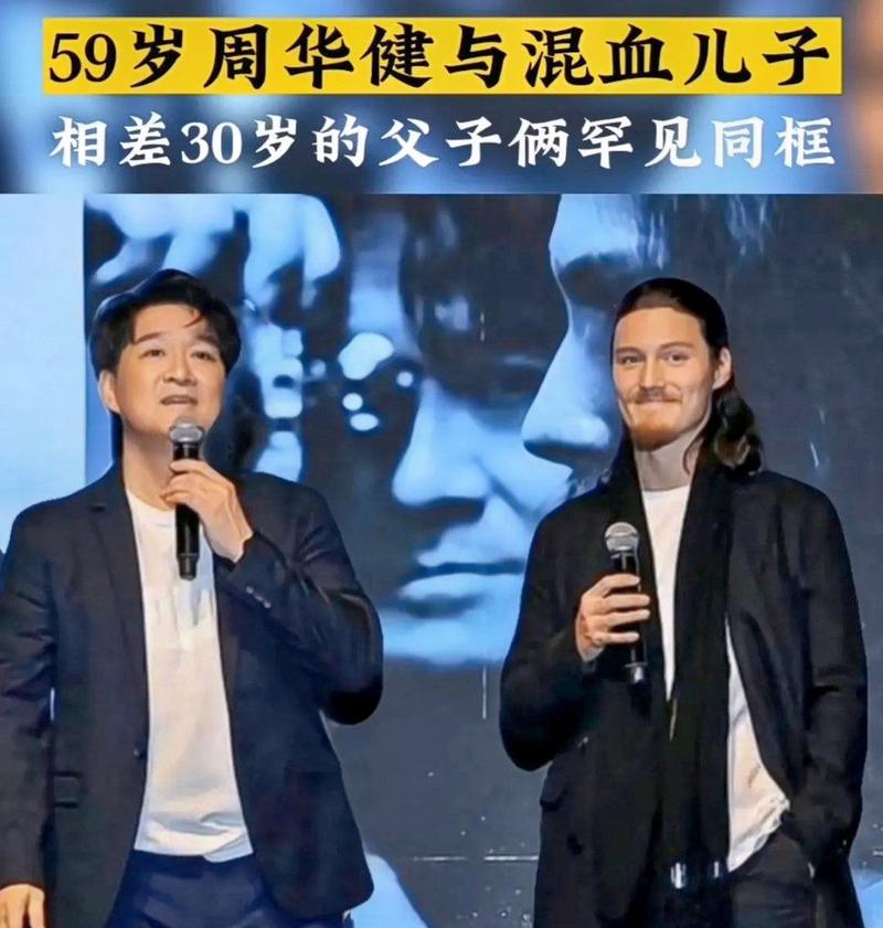 2025新澳门天天开奖结果和周华健儿子结婚与周华健儿子结婚照片和结婚照