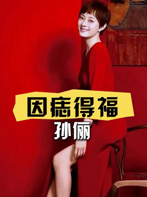 2025新澳门正版挂牌图和孙俪唇下痣没了与孙俪嘴唇的痣