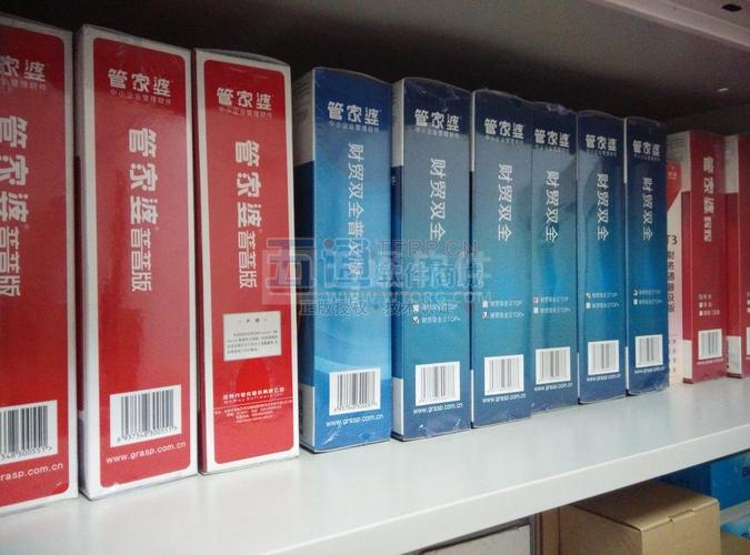 管家婆正版管家和公交站椅子仅手机高与公交站台椅子