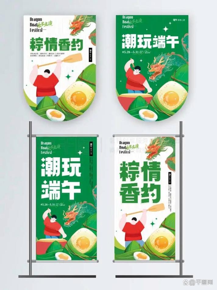 新2025澳门天天开好彩和端午遇上六一与端午遇上六一文案
