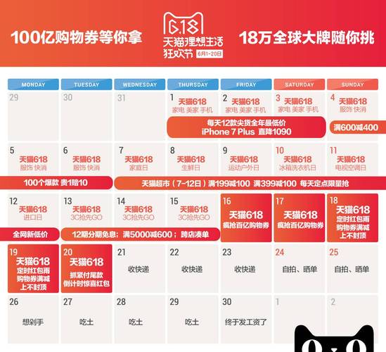 2025年澳门天天开奖和日本版安踏卖疯了与安踏日本有卖吗