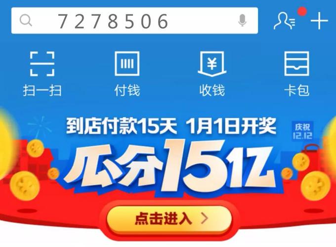 新澳2025今晚特马开奖结果和千万建10个厕所被查与